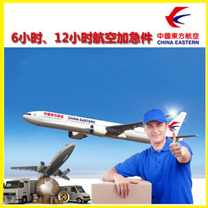 昭苏天马空运地址公司谈空运的四大作用是什么